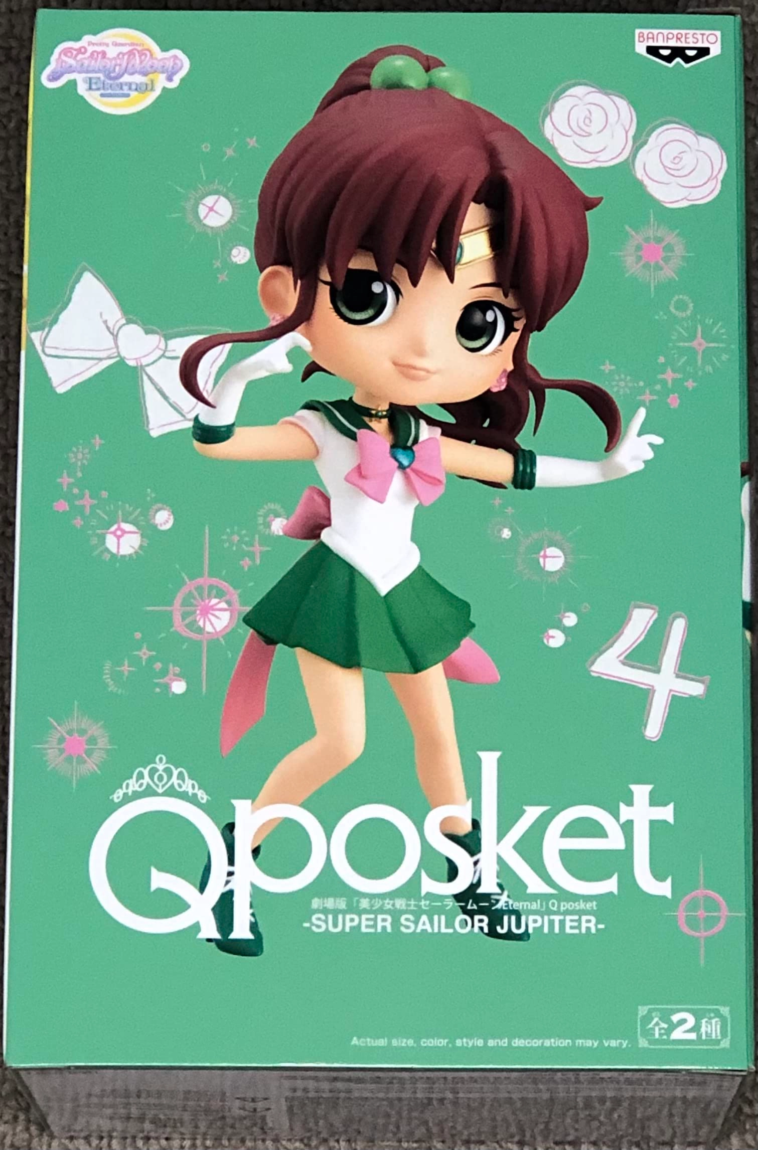 Q posket - Super Sailor Jupiter - Sailor Moon Eternal (18.54 cm) (BP17107)