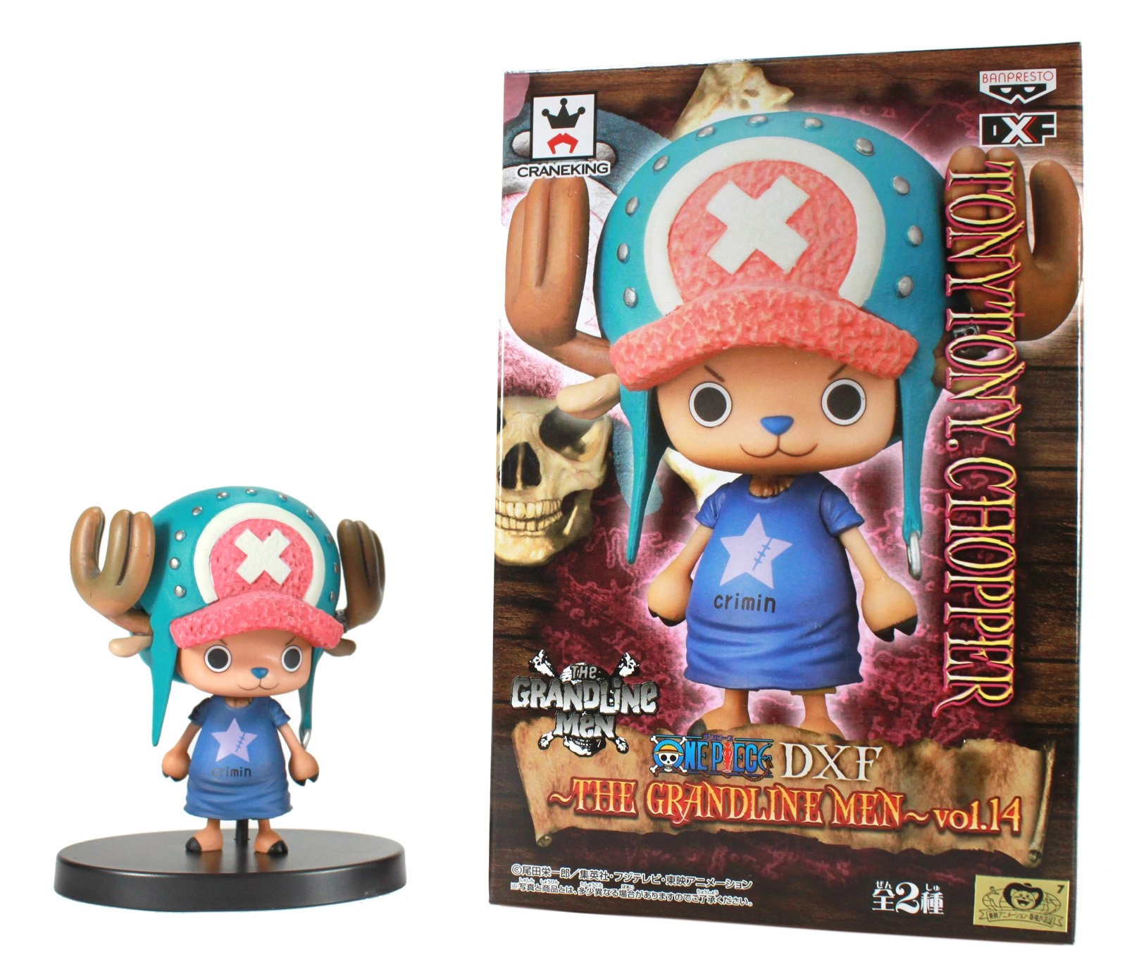 Tony Chopper - One Piece Grandline Men (8 cm) (FG-489560)