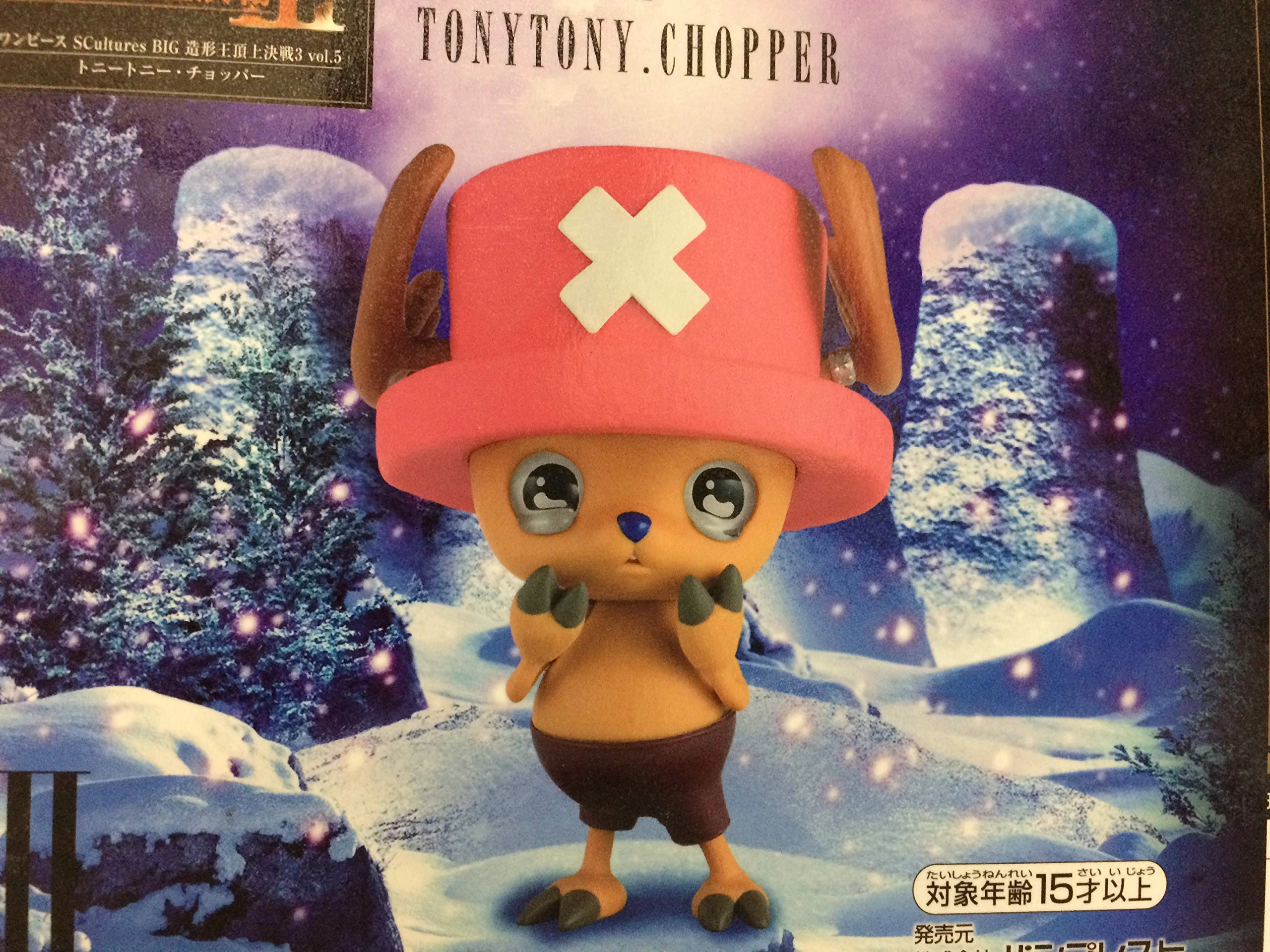 Banpresto Tony Tony Chopper - One Piece (Sculture BIG 3)