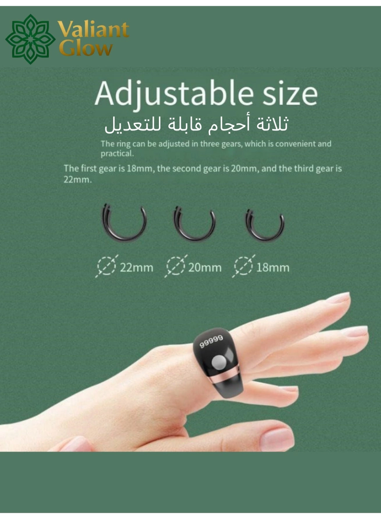 Smart Ring - 18/20/22 mm