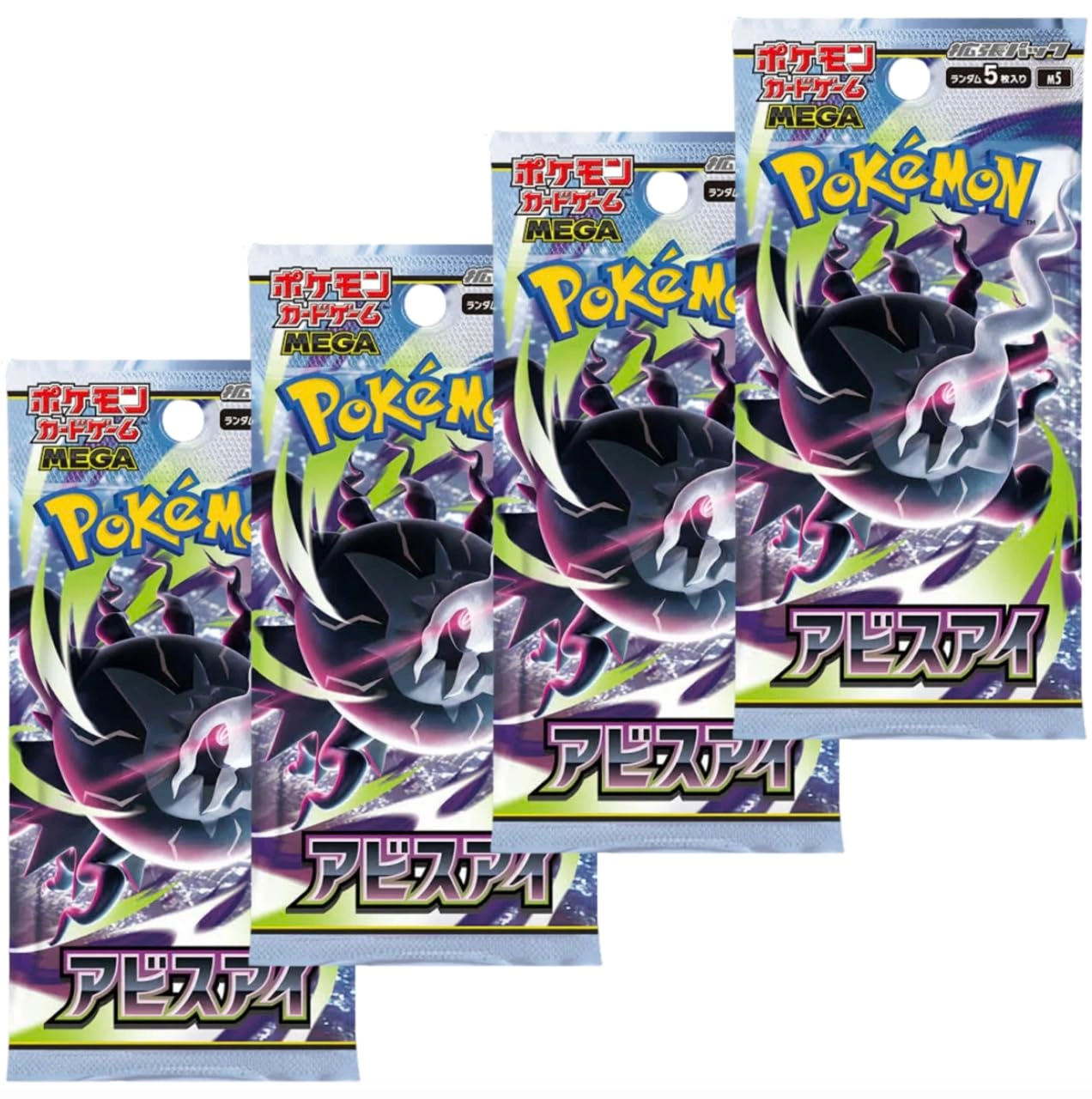 Pokémon Abyss Eye M5 - 5pcs
