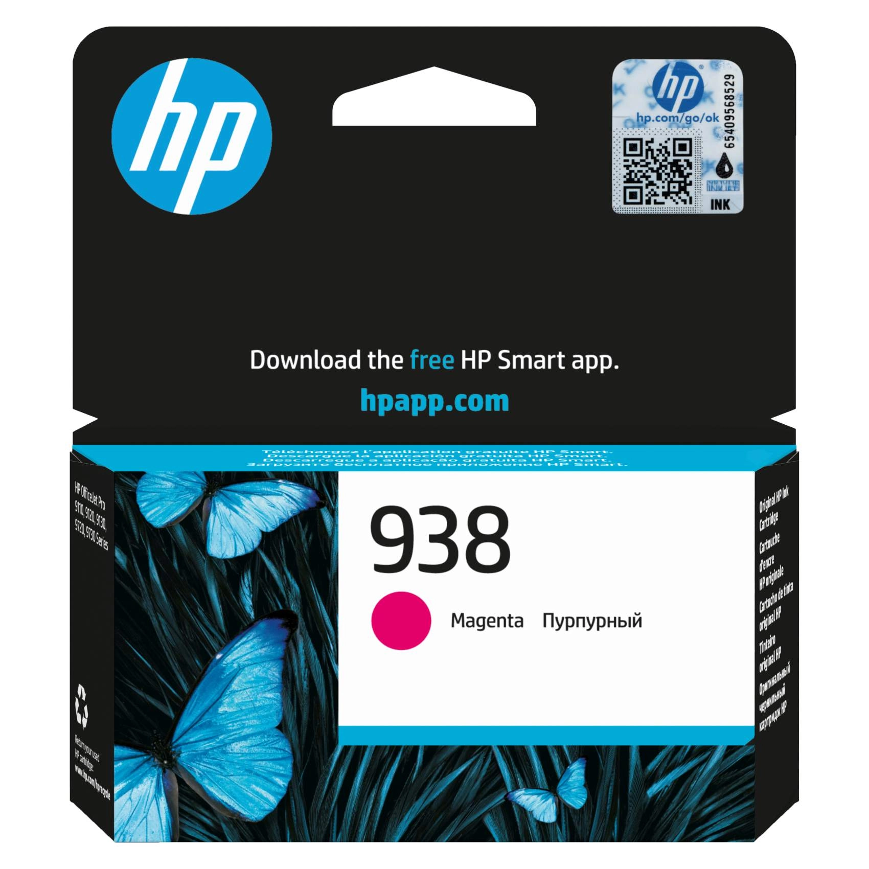 938 - Standard Yield Cyan