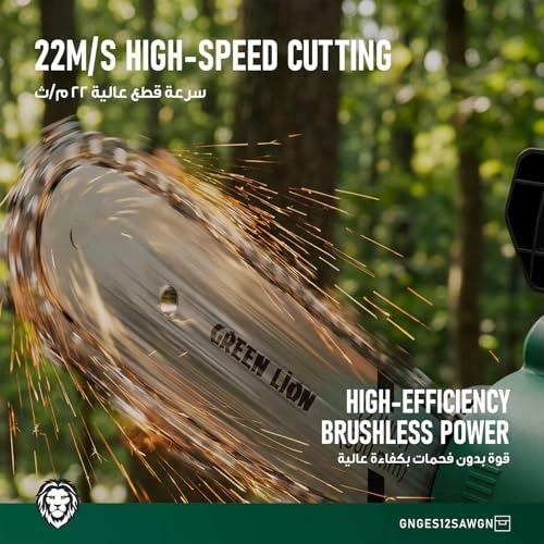 GES-12 - 12" Bar 4.0Ah Lithium-ion Battery Brushless Motor