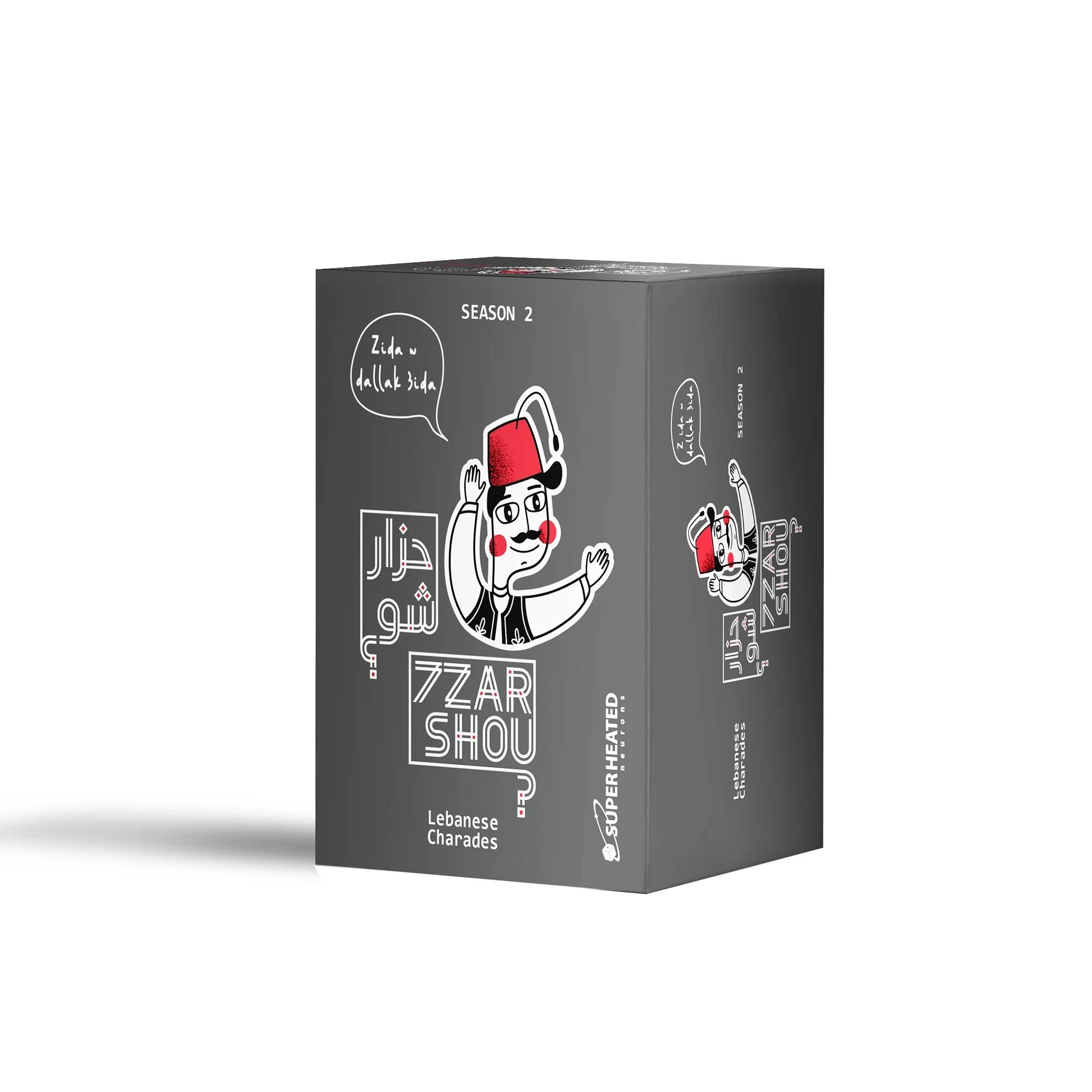SuperHeated Neurons 7zar Shou: Lebanese Charades - Season 2 (English, Lebanese and Arabic)