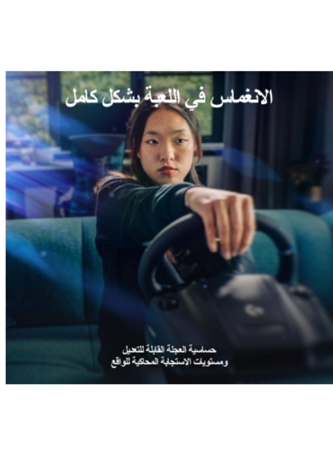 G923 Racing Wheel & Pedals - XBOX