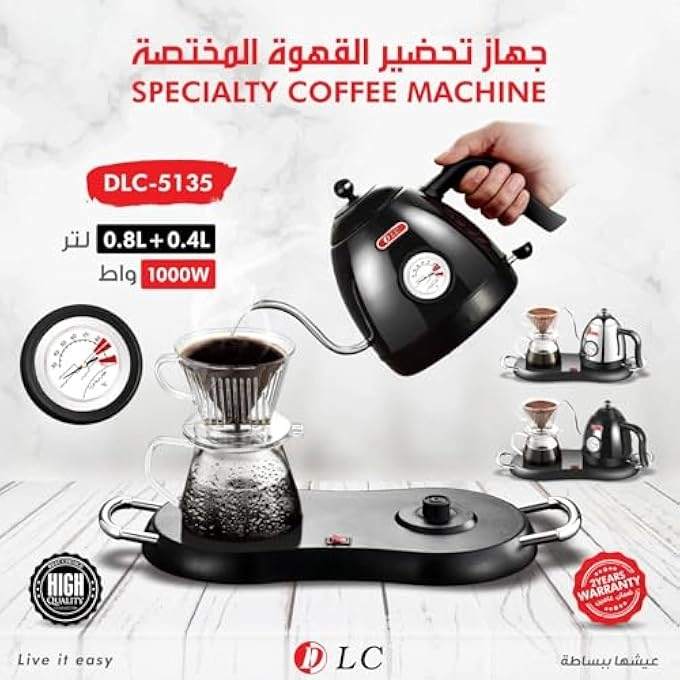 Premium Luxury Specialty Coffee Maker Set - Electric Pour Over Kettle Thermometer Glass Carafe Gooseneck Auto ShutOff