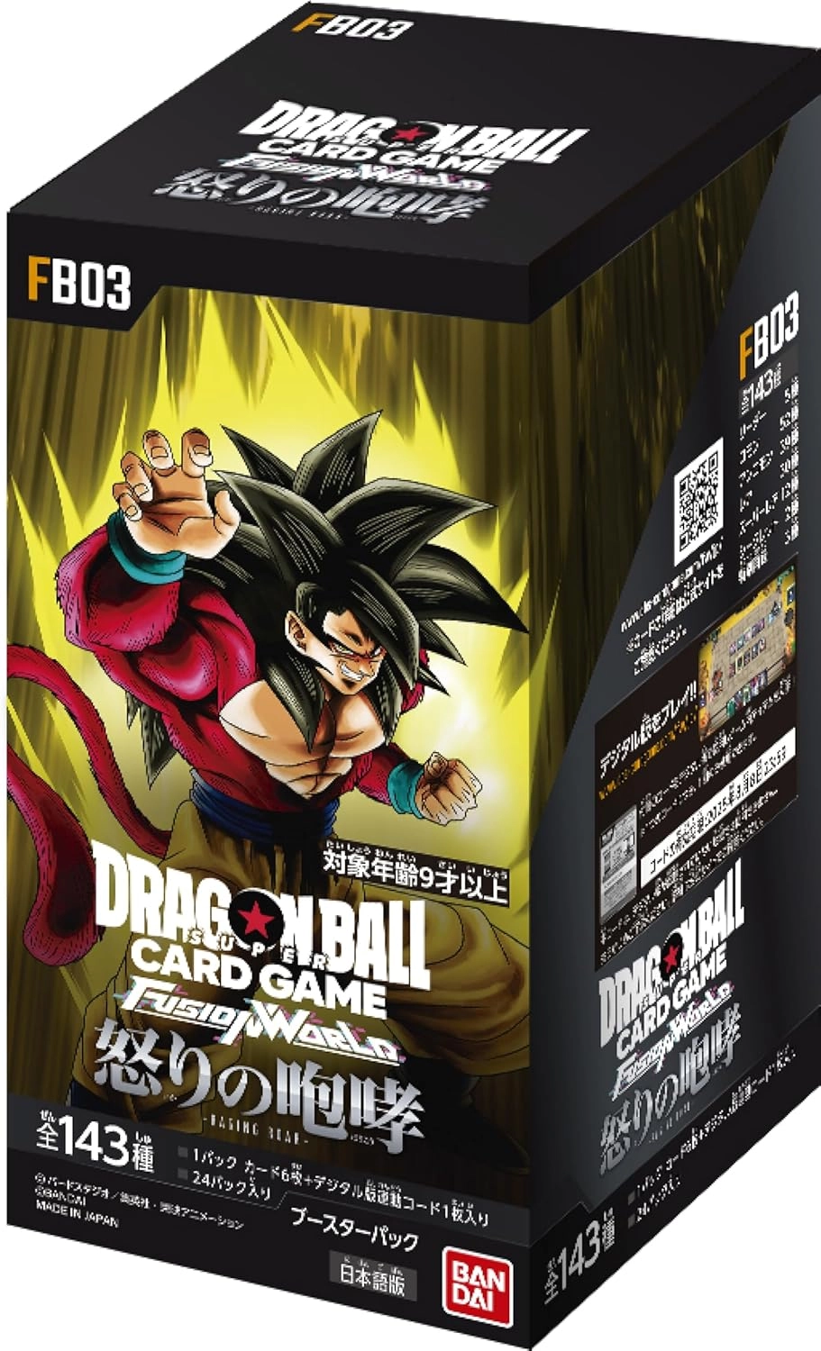 Bandai Fusion World Box Raging Roar - 9+ Years 24 sachets