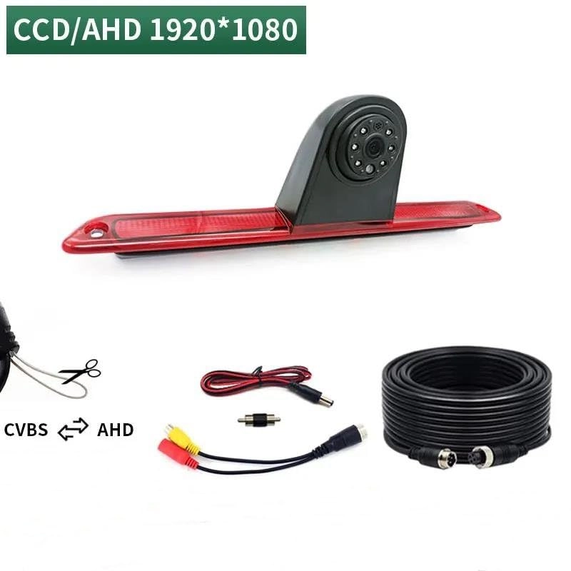 Reversing Camera - Night Vision