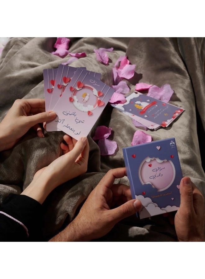 Love Box - Arabic 298 months 1 Count