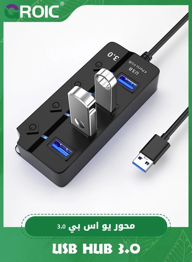 USB Hub - 4-Port 1xUSB3.0 3xUSB2.0