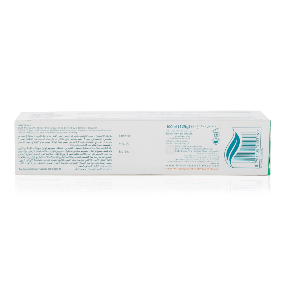 Complete Care Herbal Toothpaste 100ml
