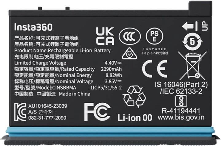 X4 Battery - 2290mAh