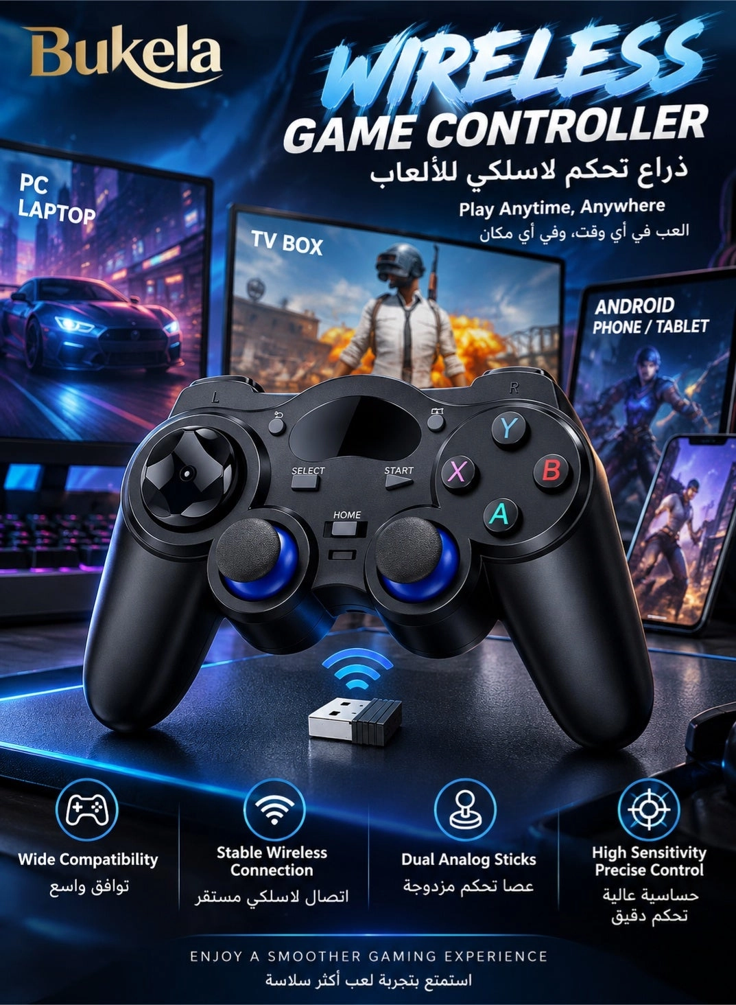 Multi-Platform Wireless Programmable Game Controller