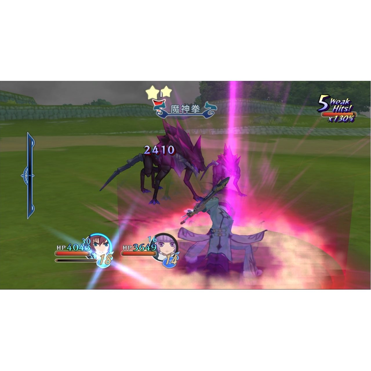 Tales of Graces F - PlayStation 3