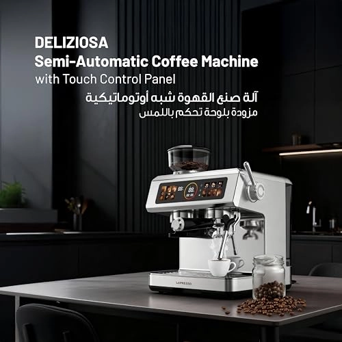 Dual Boiler Espresso Machine LPCFFM0030