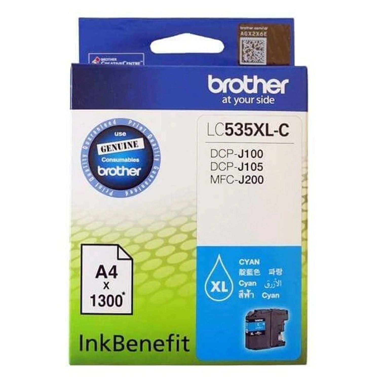 Brother LC535XLC High Yield Cyan