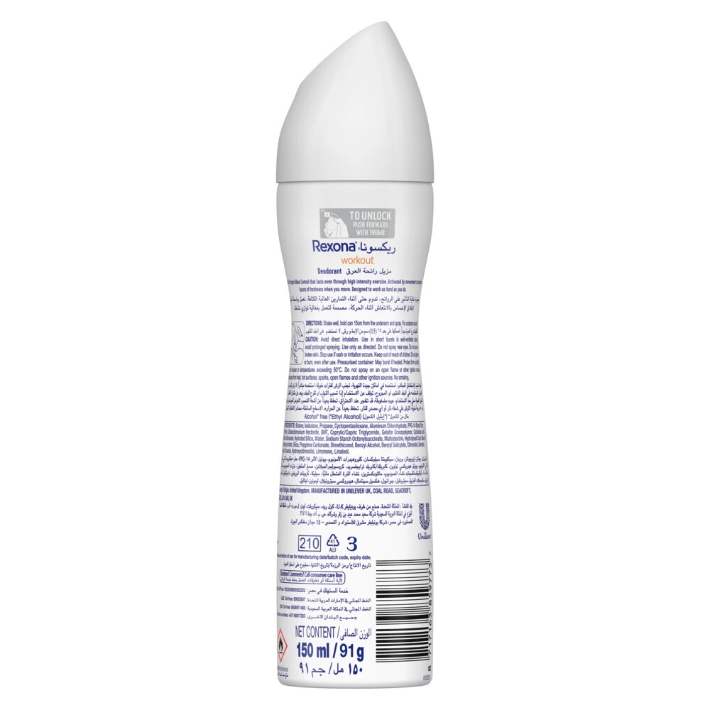 HI-Impact Workout - clean scent