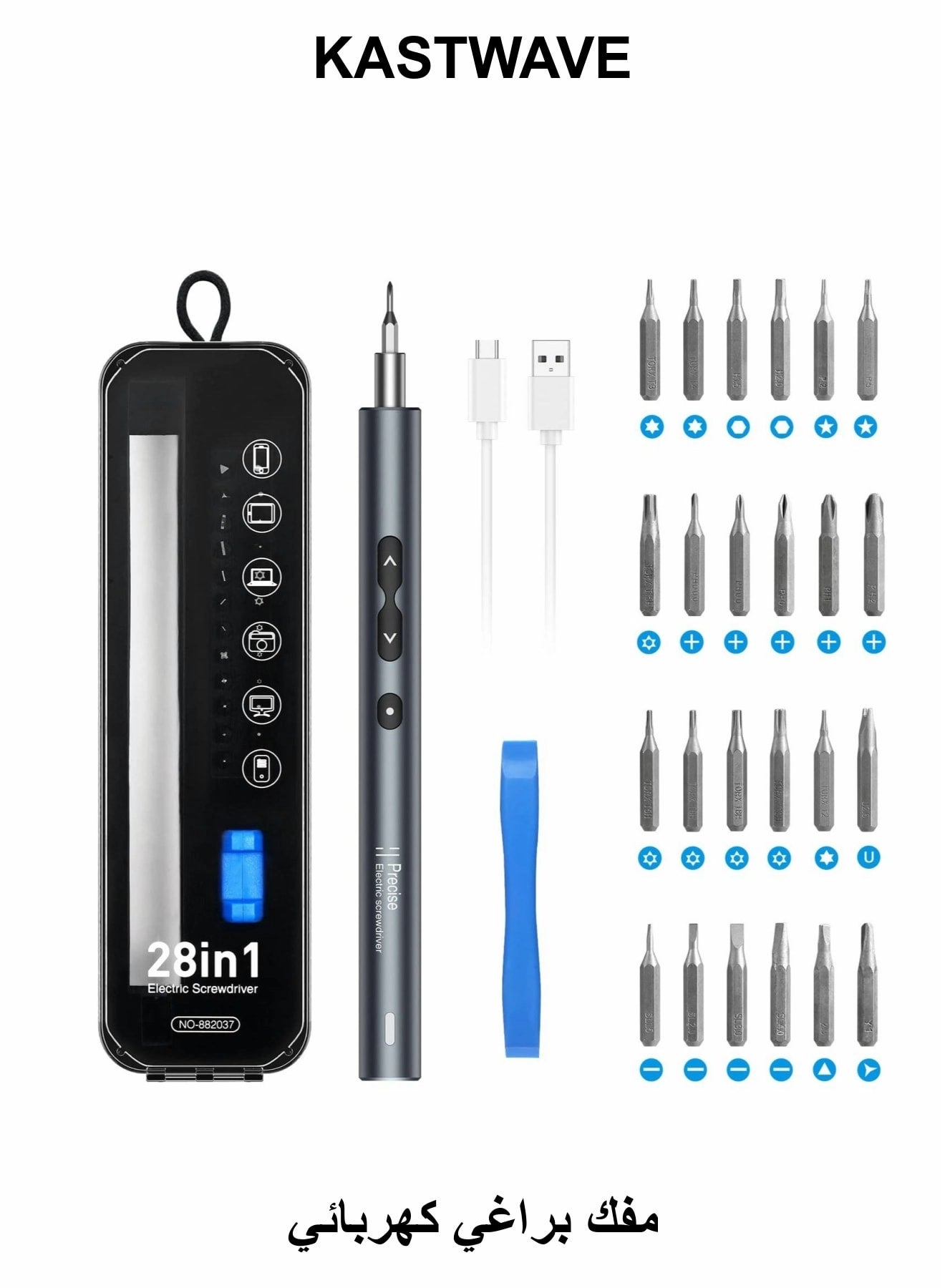 KASTWAVE Electric Screwdriver - 28 in 1 Cordless 24 Bits