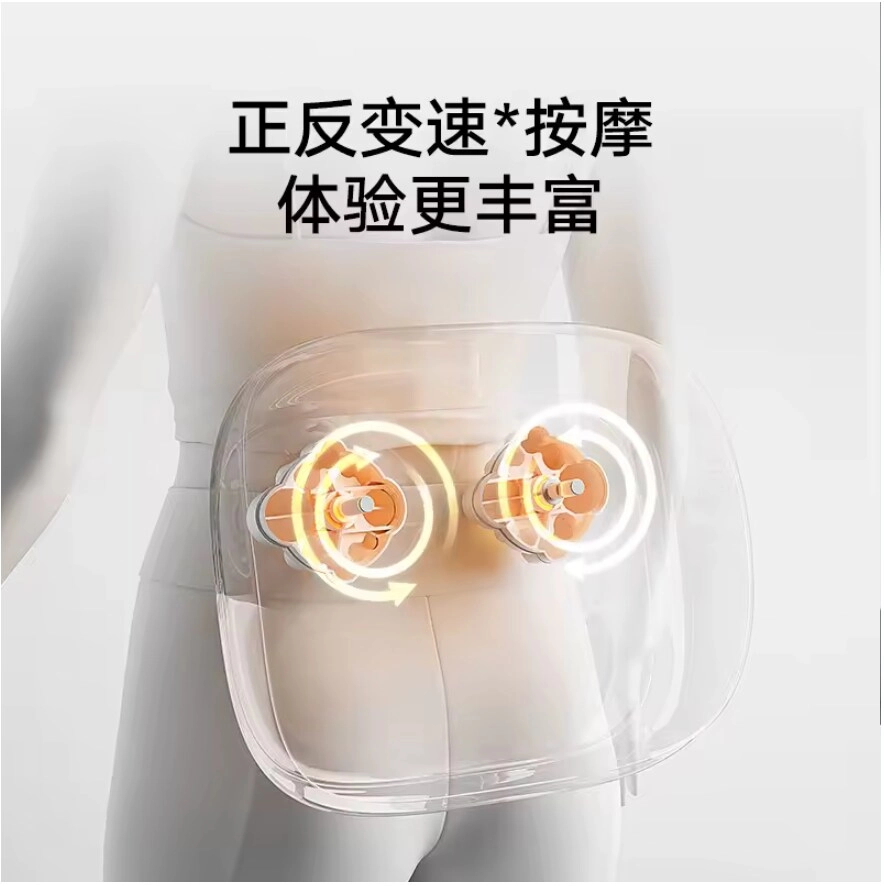 Mijia Smart Waist Massager - 2 in 1 Kneading Double-sided Hot Compress