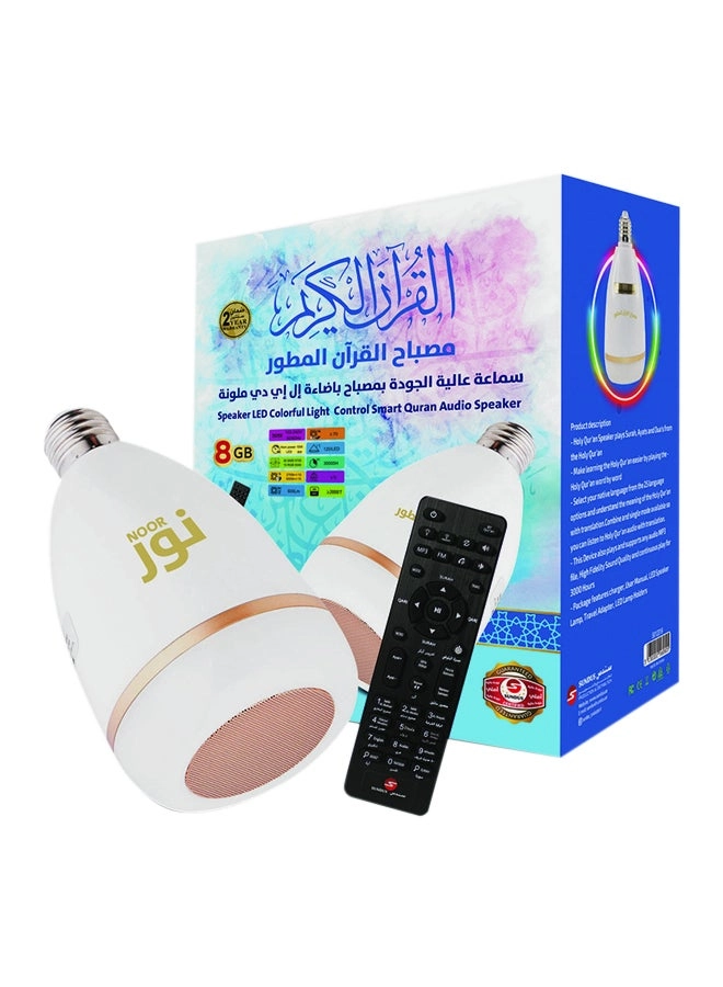 SUNDUS Smart Audio Quran Speaker