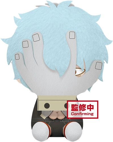 Banpresto Tomura Shigaraki My Hero Academia Big Plush A