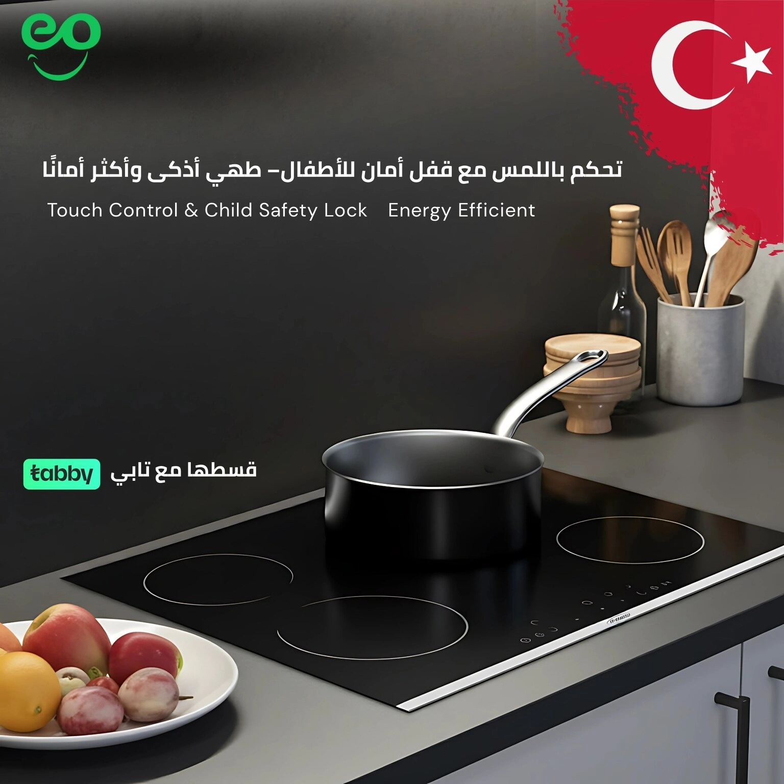 Built in Hob Electric hob