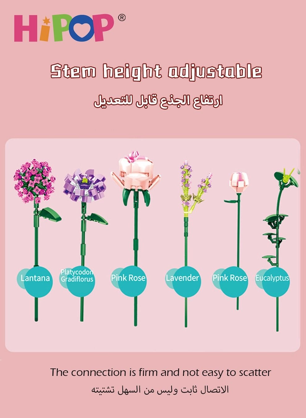 Bouquet Building Blocks