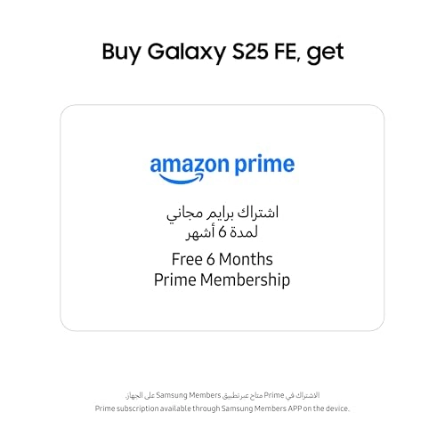 Galaxy S25 FE - 8GB 128GB
