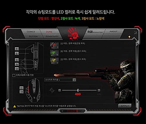 BLOODY J95 Gaming Mouse - Wired