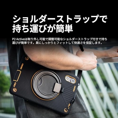 P2 Active - 16GB 11"