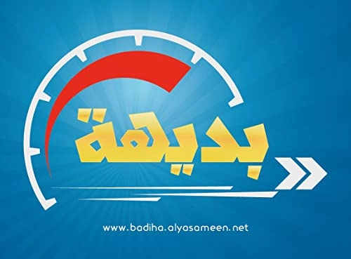 BADIHA Intuition - All Ages 55 pieces