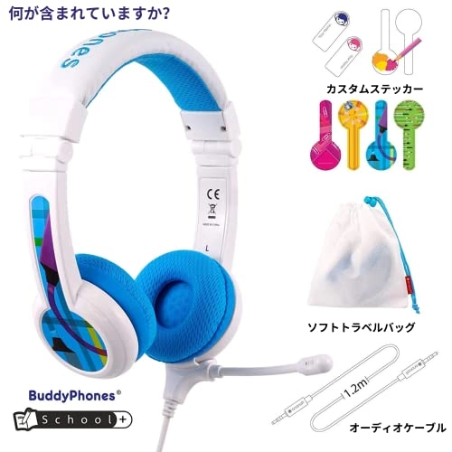 BuddyPhones School+ Wired Headphone