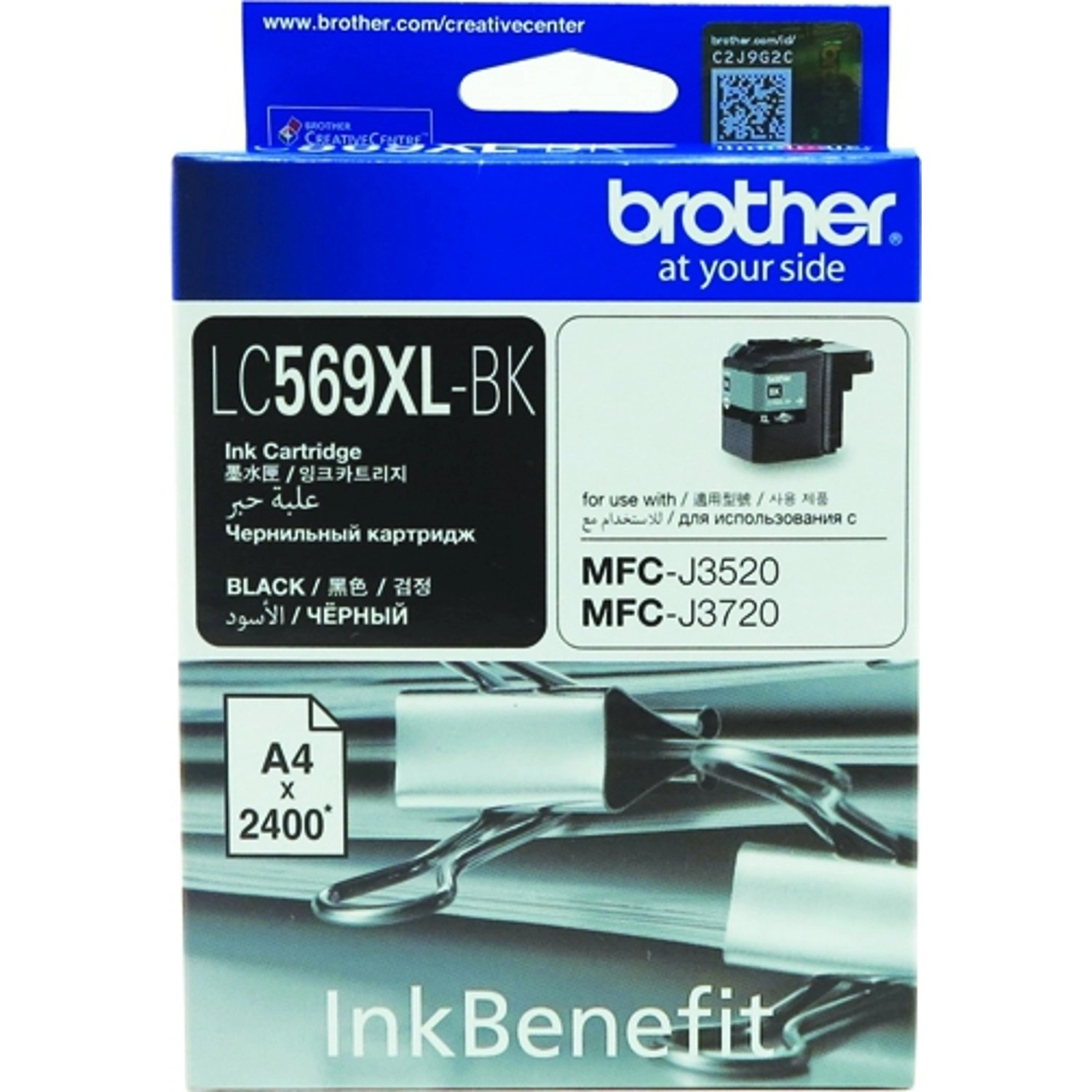 Brother LC569XLBK - High Yield Black