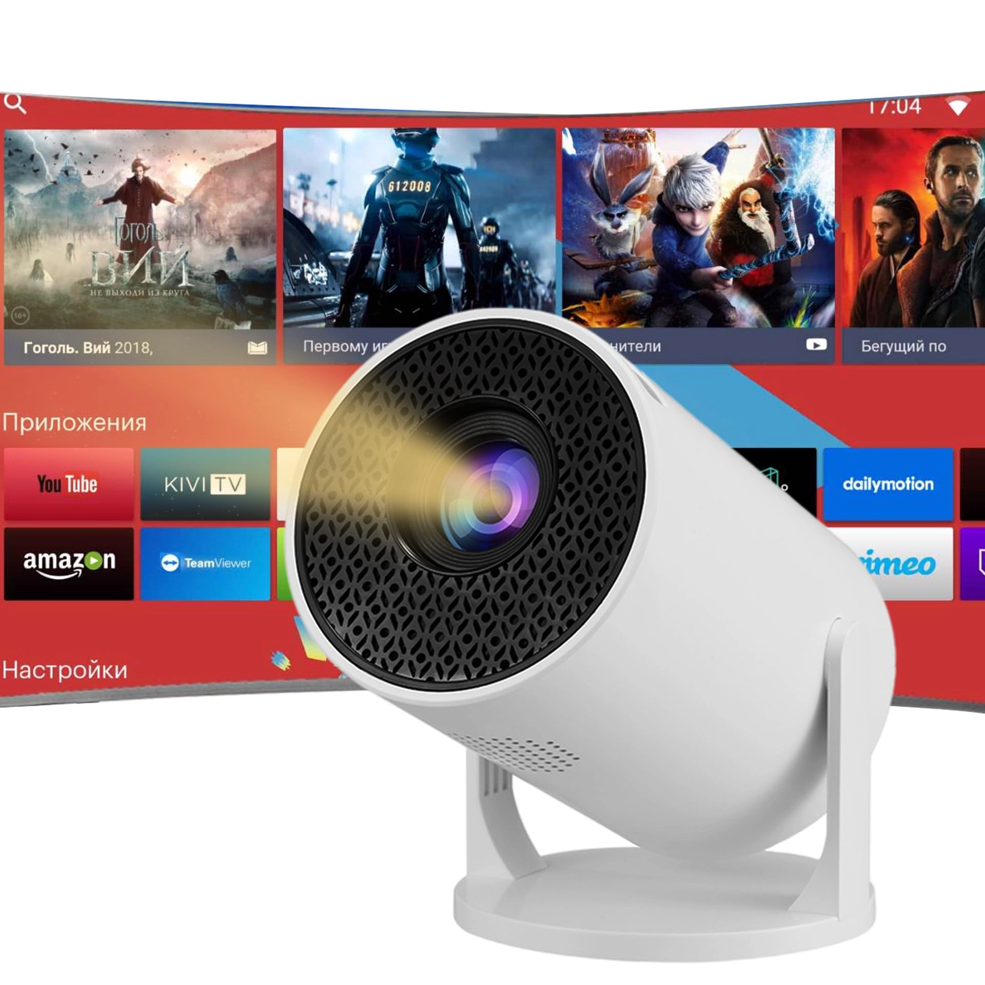 Yunir 13e9tpa6uw - 150 ANSI 8000LM 1920 x 1080 Pixels