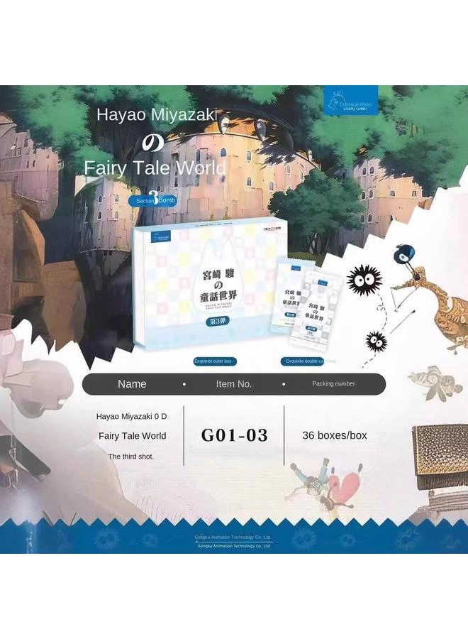 CK CARD Miyazaki Collection - 1 pcs