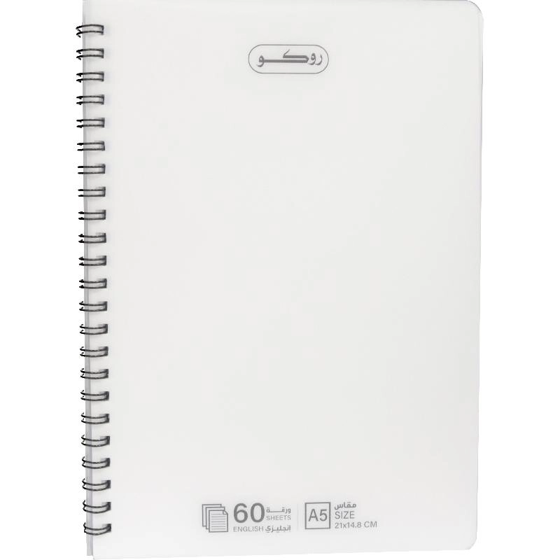 Notebook 19 X 26 cm Spiral - Grid 100 Sheets
