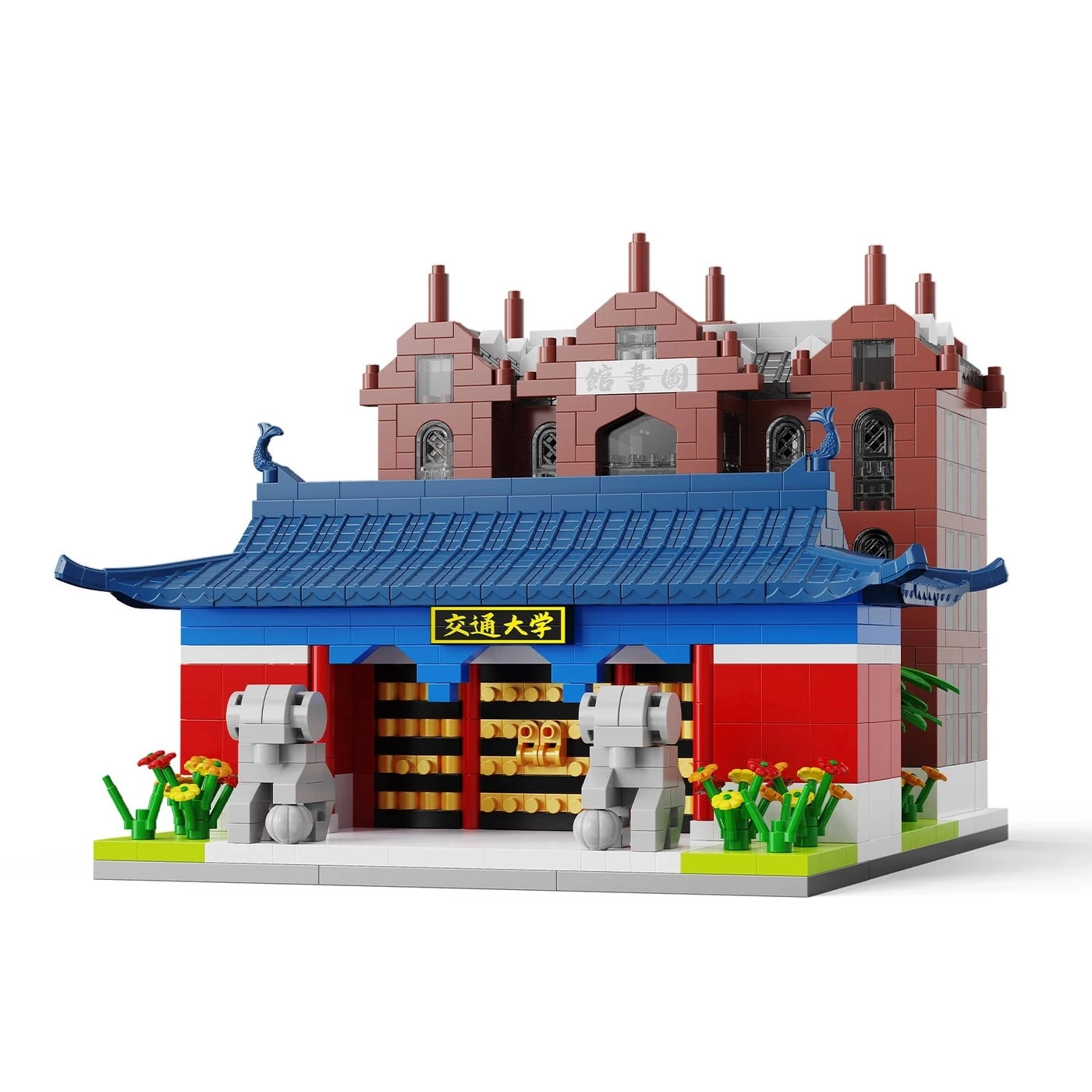Famous University Theme Building Blocks - Nanjing University 1262 pcs