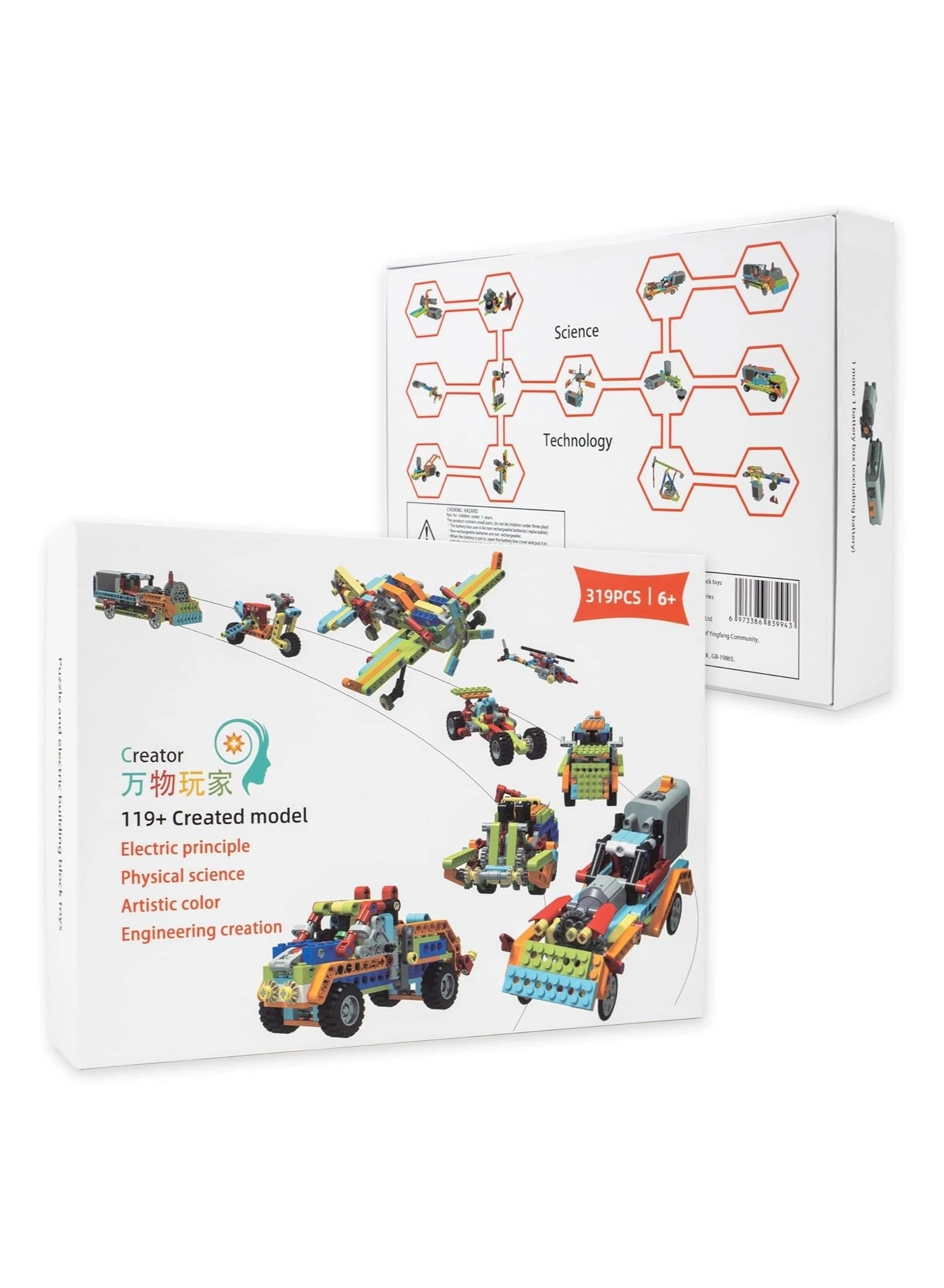 119 in 1 STEM Building Set - 319 Pcs Electric