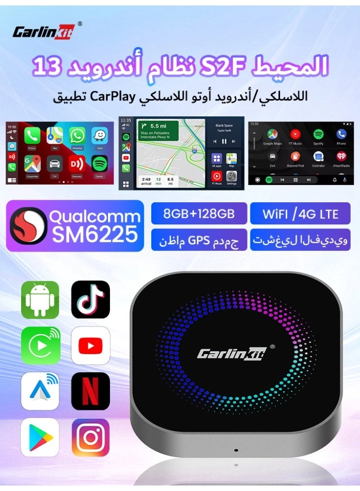 CPC200-S2F1 HD Android 13