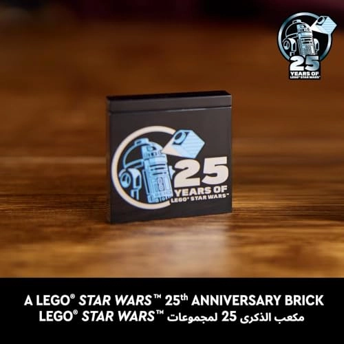 Star Wars C-3PO (75398) - 1,138-piece 18 years