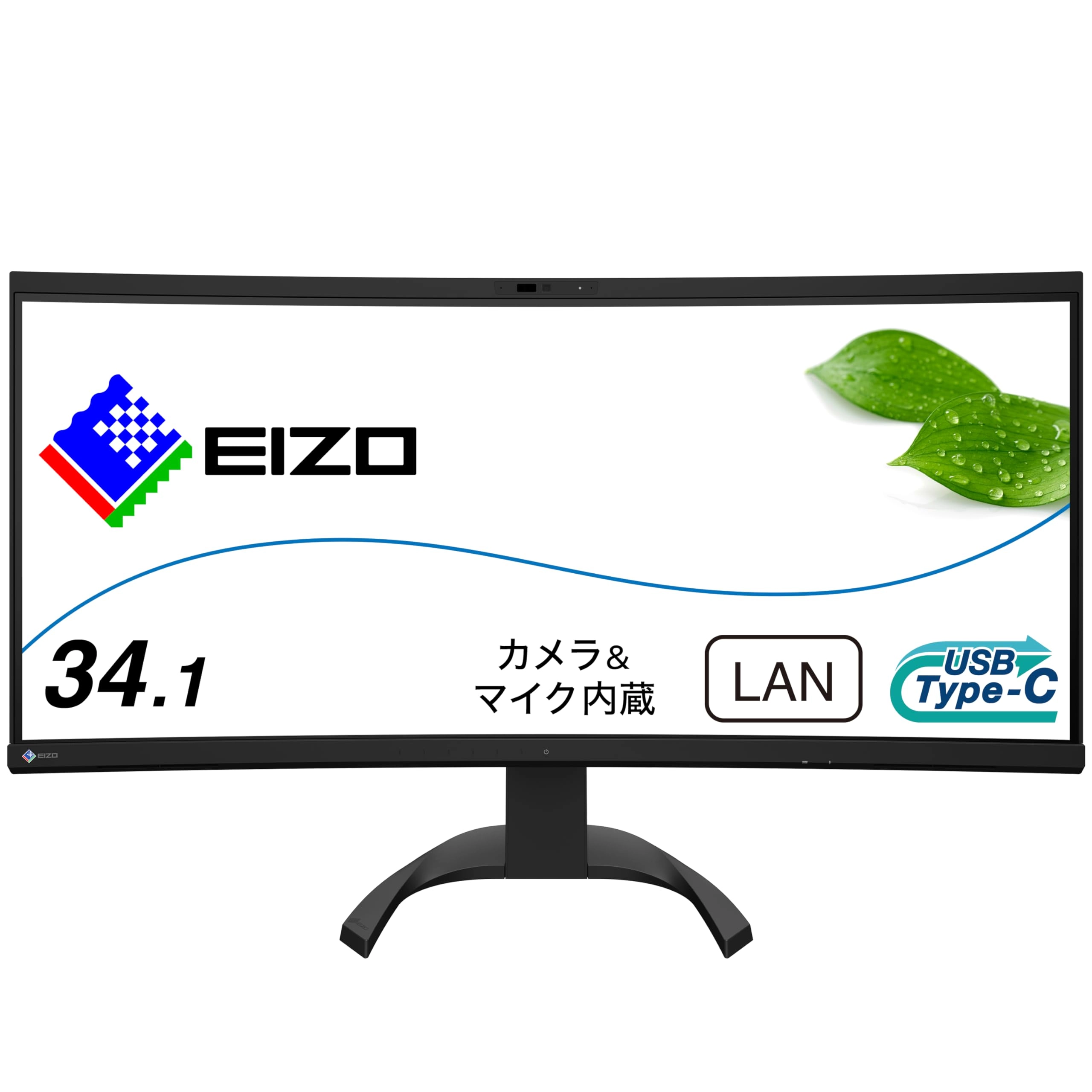 EIZO EV3450XC - 3440x1440 34.1 Inches