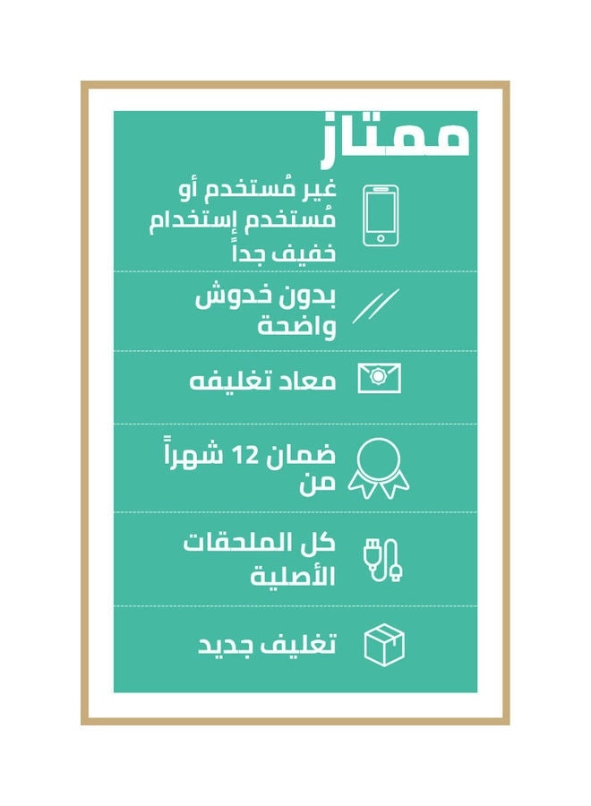 (Renewed) iPhone XR - 128GB