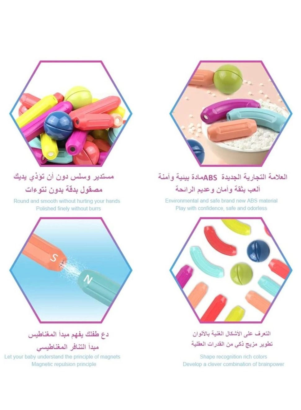 magnetic play toy - 64pcs