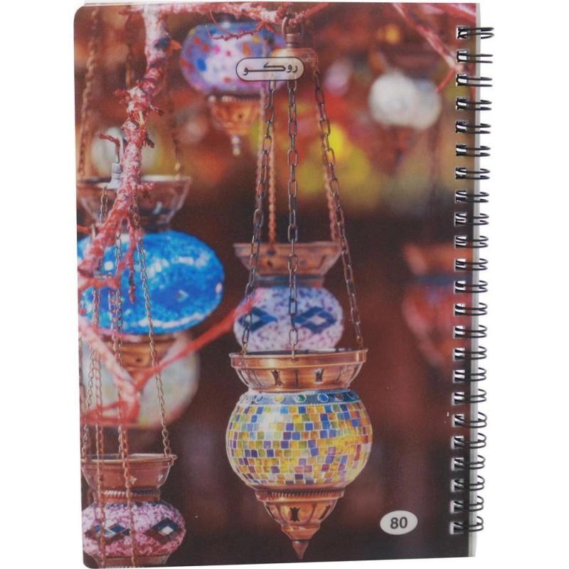 Notebook 19 X 26 cm Spiral - Grid 100 Sheets