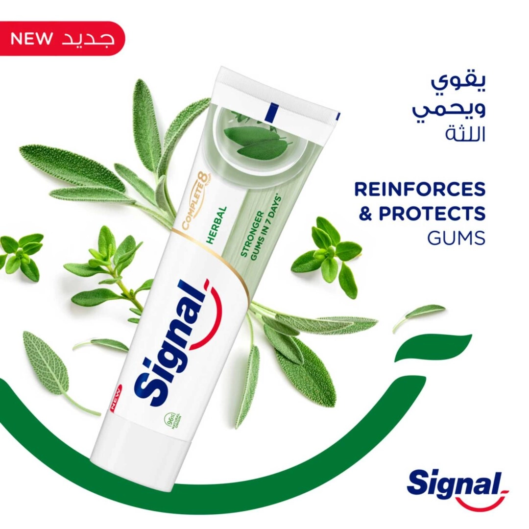 Complete 8 Herbal Thyme and Sage Toothpaste 75ml