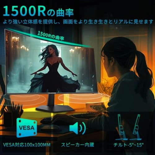 MF27C1 - 27 Inches 1920 x 1080