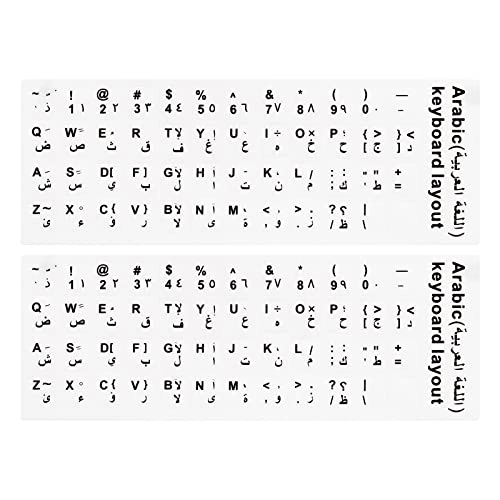 Arabic-English Keyboard Stickers