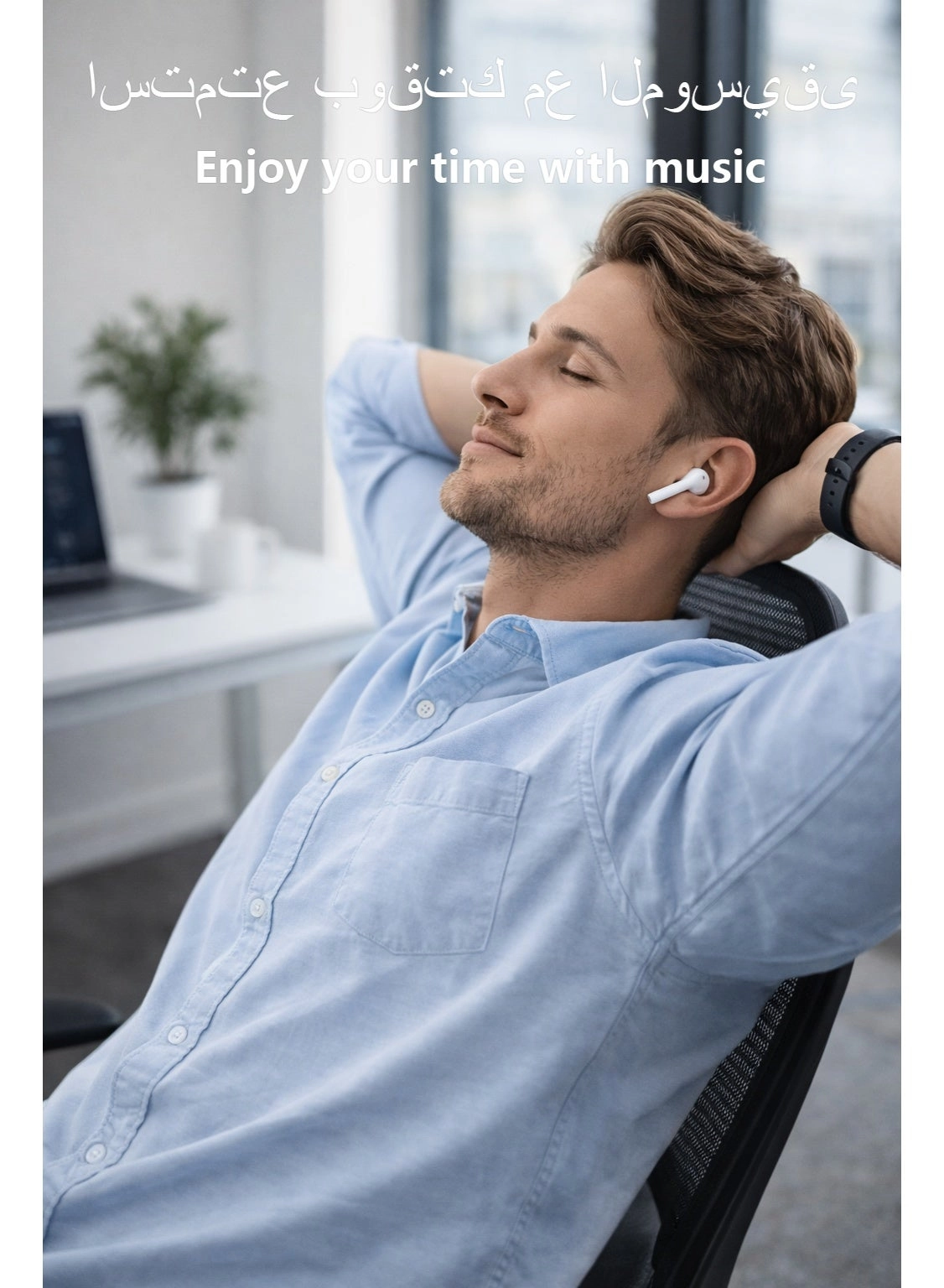 U2S Wireless Earbud
