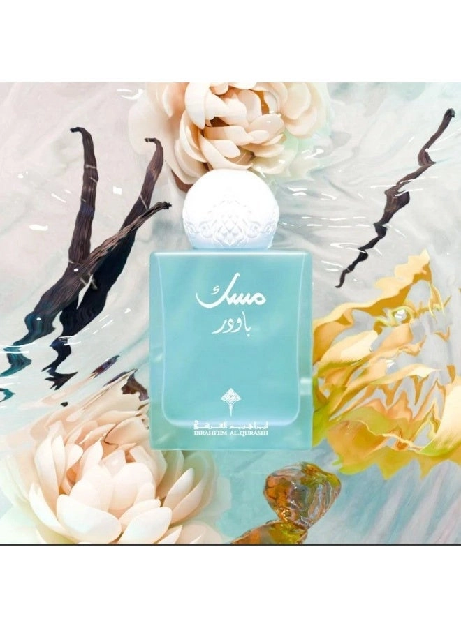 مسك الباودر - ٧٥ml Eau de Parfum + ميني بادور - ١٠ml + زيت - ٦ml