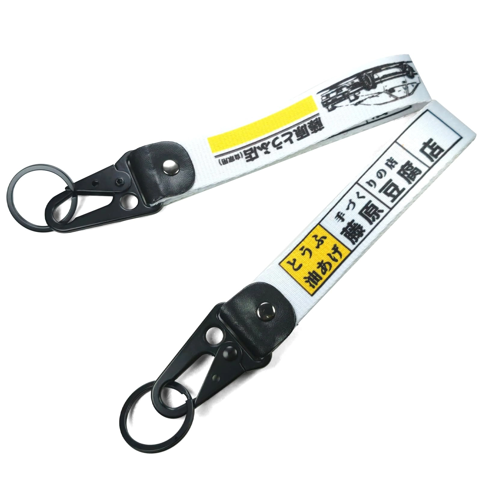 JDM Keychain - Shape